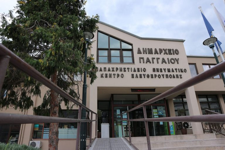 Προμήθεια και τοποθέτηση εξοπλισμού στις παιδικές χαρές του Δήμου Παγγαίου