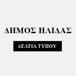 deltia_typou