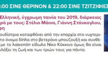 12.07