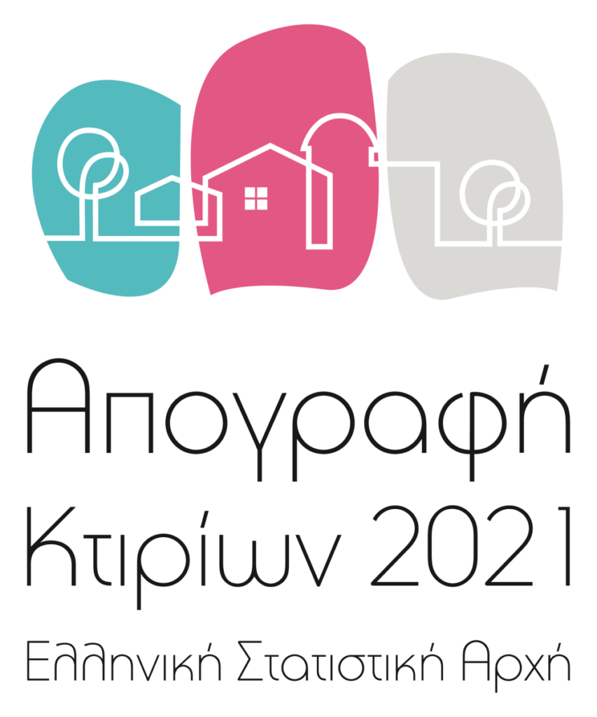 apografi ktirion 2021 manual 09