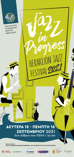 Heraklion Jazz Festival 2021 | Jazz in Progress  13 - 16 Σεπτεμβρίου, στις 21 :00, στο Αίθριο  του Πολιτιστικού Συνεδριακού Κέντρου Ηρακλείου