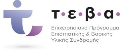 teva logo