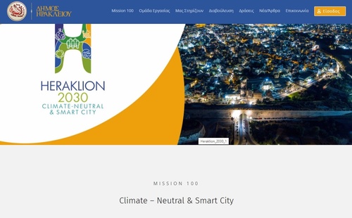 Υποψηφιότητα  για την ένταξη στο πρόγραμμα «100 κλιματικά ουδέτερες πόλεις έως το 2030» της Ευρωπαϊκής Επιτροπής βάζει ο Δήμος Ηρακλείου - Έναρξη της Δημόσιας Διαβούλευσης