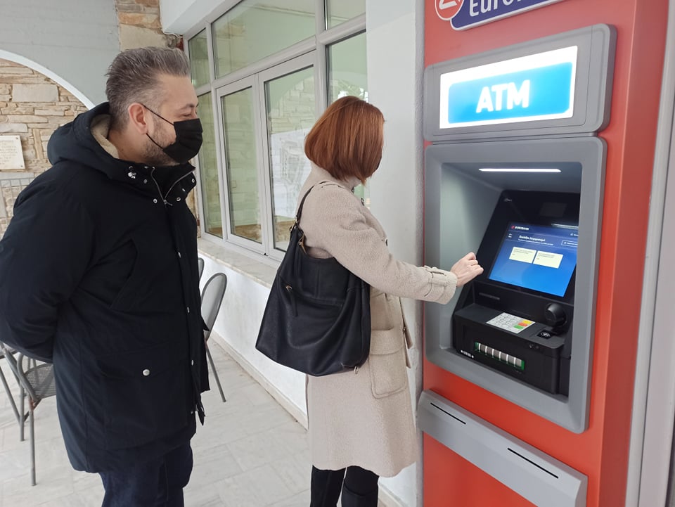 atm topothetisi melissoxwri 2