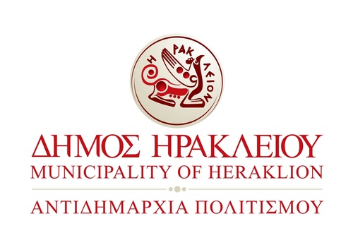 Υποβολή Καλλιτεχνικών Προτάσεωνγια τα Φεστιβάλ του Δήμου Ηρακλείου