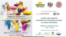 hmerida31.03.2022