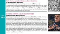 23.07