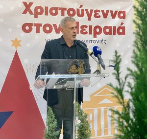 Χριστούγεννα στον Πειραιά γιορτές στις γειτονιές <br> Πρόγραμμα εορταστικών εκδηλώσεων του Δήμου Πειραιά
