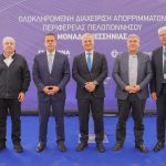 Στην έναρξη λειτουργίας της νέας Μονάδας Επεξεργασίας Αποβλήτων Περιφέρειας Πελοποννήσου στη Μεσσηνία ο Υπουργός Περιβάλλοντος και Ενέργειας, Σταύρος Παπασταύρου