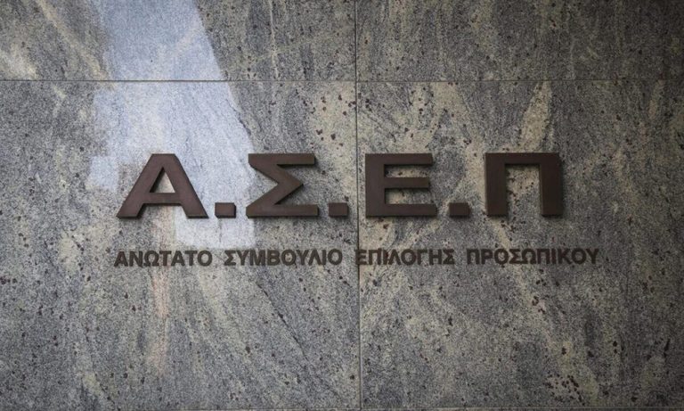 ΑΣΕΠ 2ΓΒ/2026: Στις 12:00 η ανοικτή κληρωτίδα για 4.747 θέσεις