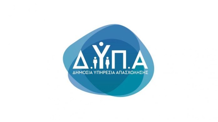 Βεβαίωση επαγγελματικής κατάρτισης