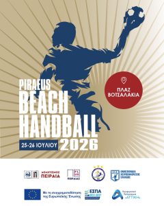 afisa-beach-handball-2026