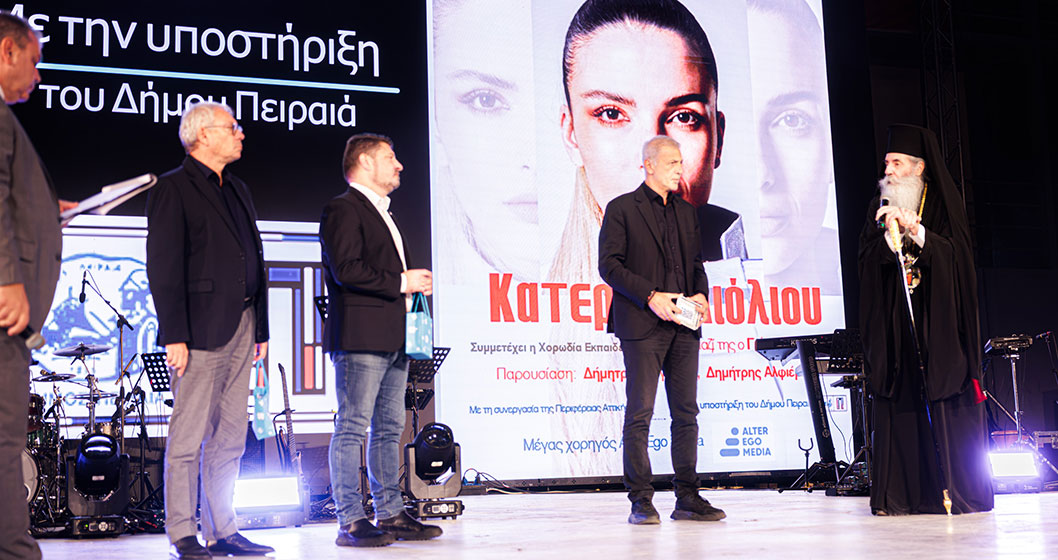 slider-dhmarchos-peiraia-sthn-filanthrwlikh-ekdhlwsh-ieras-mitropolis-peiraia