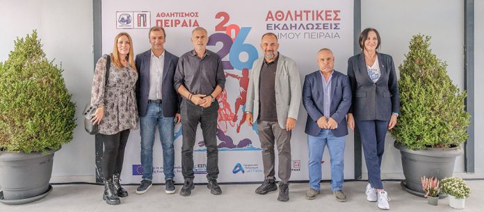 slider-parousiash-athlitikwn-ekdhlwsewn-dimou-peiraia-gia-to-2026