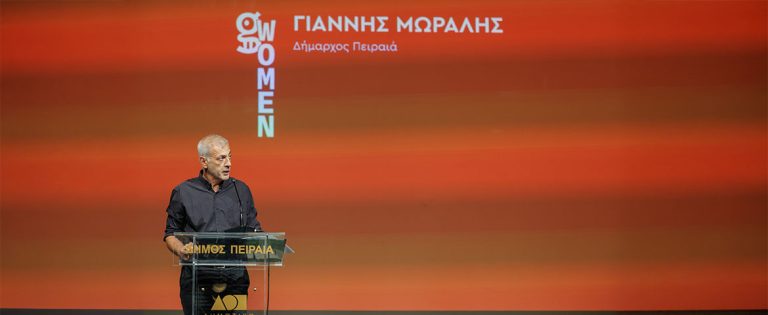 Ο  Δήμαρχος Πειραιά Γιάννης Μώραλης στο 5ο GWomen Sports Summit: «Στήριξη στη νέα γενιά αθλητριών και στον γυναικείο αθλητισμό»