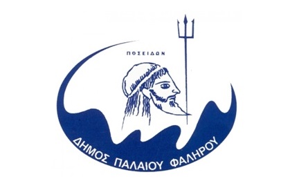 Προκήρυξη ανοικτού ηλεκτρονικού διαγωνισμού για την :«ΠΑΡΟΧΗ ΥΠΗΡΕΣΙΩΝ ΣΥΜΒΟΥΛΕΥΤΙΚΗΣ ΥΠΟΣΤΗΡΙΞΗΣ ΓΙΑ ΤΟΝ ΣΧΕΔΙΑΣΜΟ, ΣΥΝΤΟΝΙΣΜΟ ΚΑΙ ΤΗ ΔΙΑΜΟΡΦΩΣΗ ΣΤΡΑΤΗΓΙΚΟΥ ΣΧΕΔΙΟΥ ΔΡΑΣΗΣ ΚΛΙΜΑΤΙΚΗΣ ΟΥΔΕΤΕΡΟΤΗΤΑΣ ΤΟΥ ΔΗΜΟΥ ΠΑΛΑΙΟΥ ΦΑΛΗΡΟΥ ΜΕ ΟΡΙΖΟΝΤΑ ΤΟ 2035»
